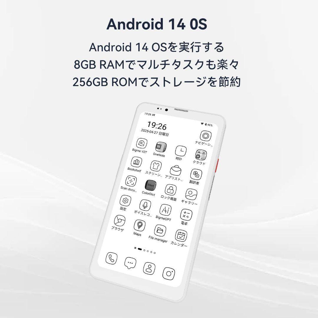 スマートフォン本体 Bigme Hibreak Pro 8GB/256GB White E-Ink
