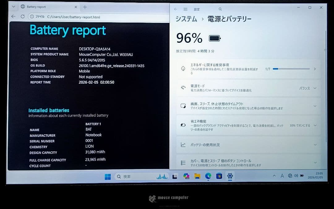 mouse Corei7 メモリ16GB 新品SSD512GB Webカメラ