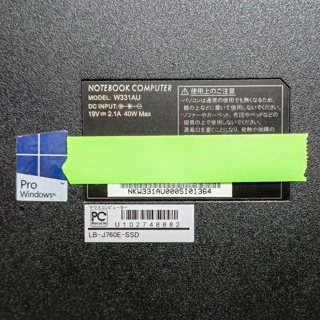 mouse Corei7 メモリ16GB 新品SSD512GB Webカメラ