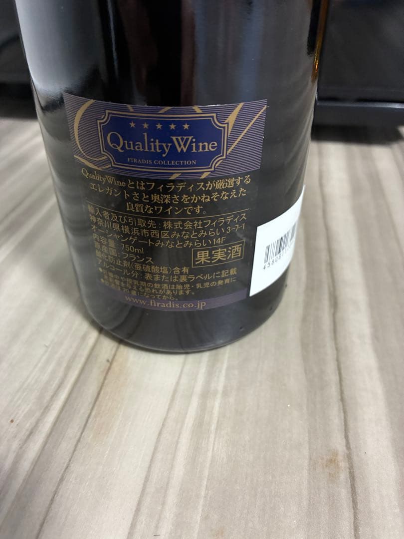 エシェゾー　アンヌ　グロ　2020