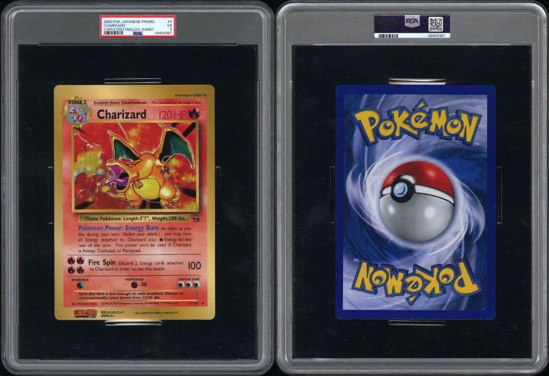 【PSA5】ジャンボ リザードン プロモ【コロコロ】