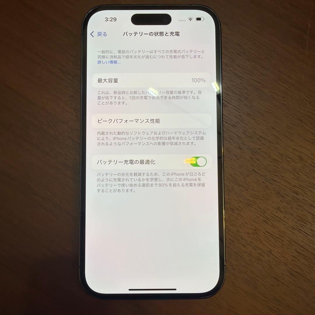 【バッテリー交換済・美品】iPhone 14 Pro 256Gディープパープル