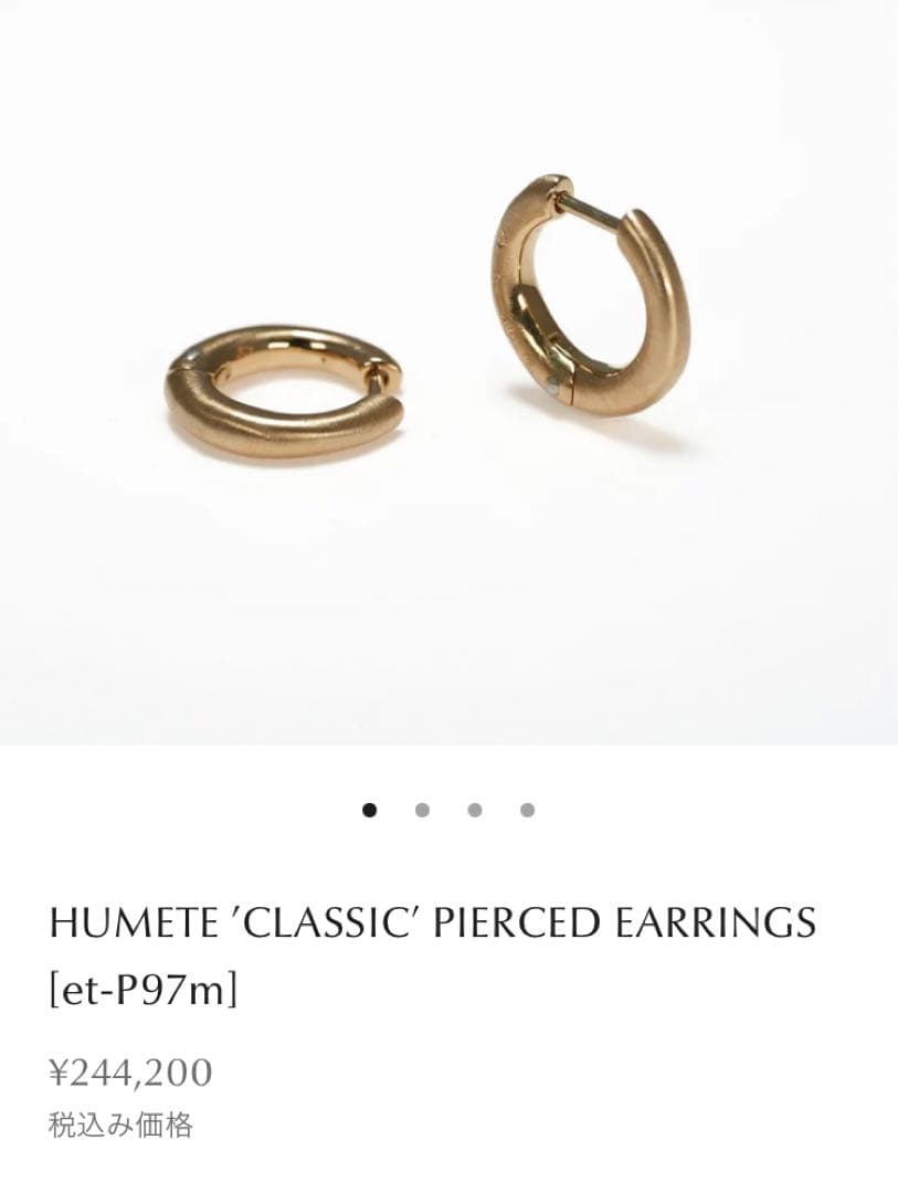正月のみ価格　hum ピアス　et-P97m ゴールド フープピアス 片耳
