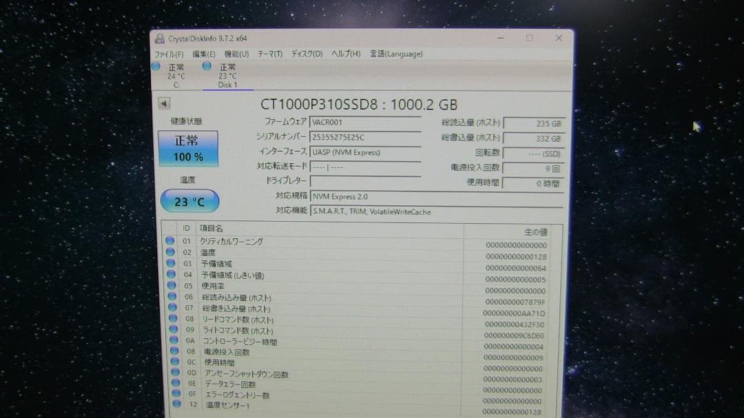 【新品開封品】Crucial P310 1TB M.2SSD Gen4