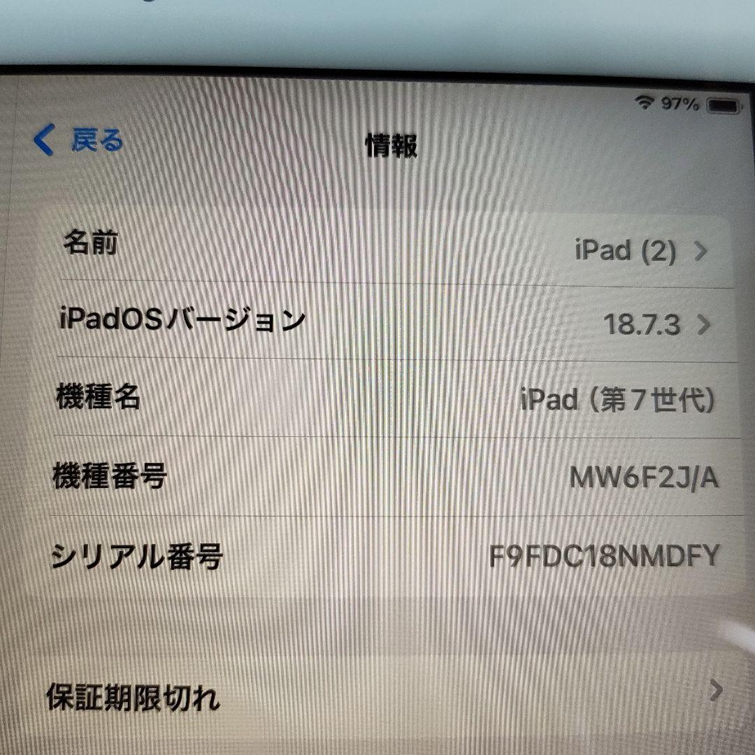 iPad MW6F2J/A 10.2インチ　128GB