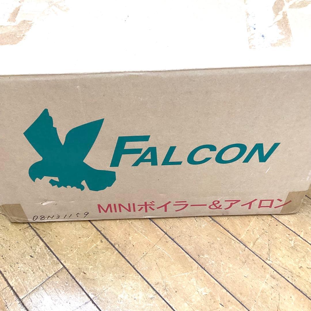 FALCON MINIボイラー&アイロン