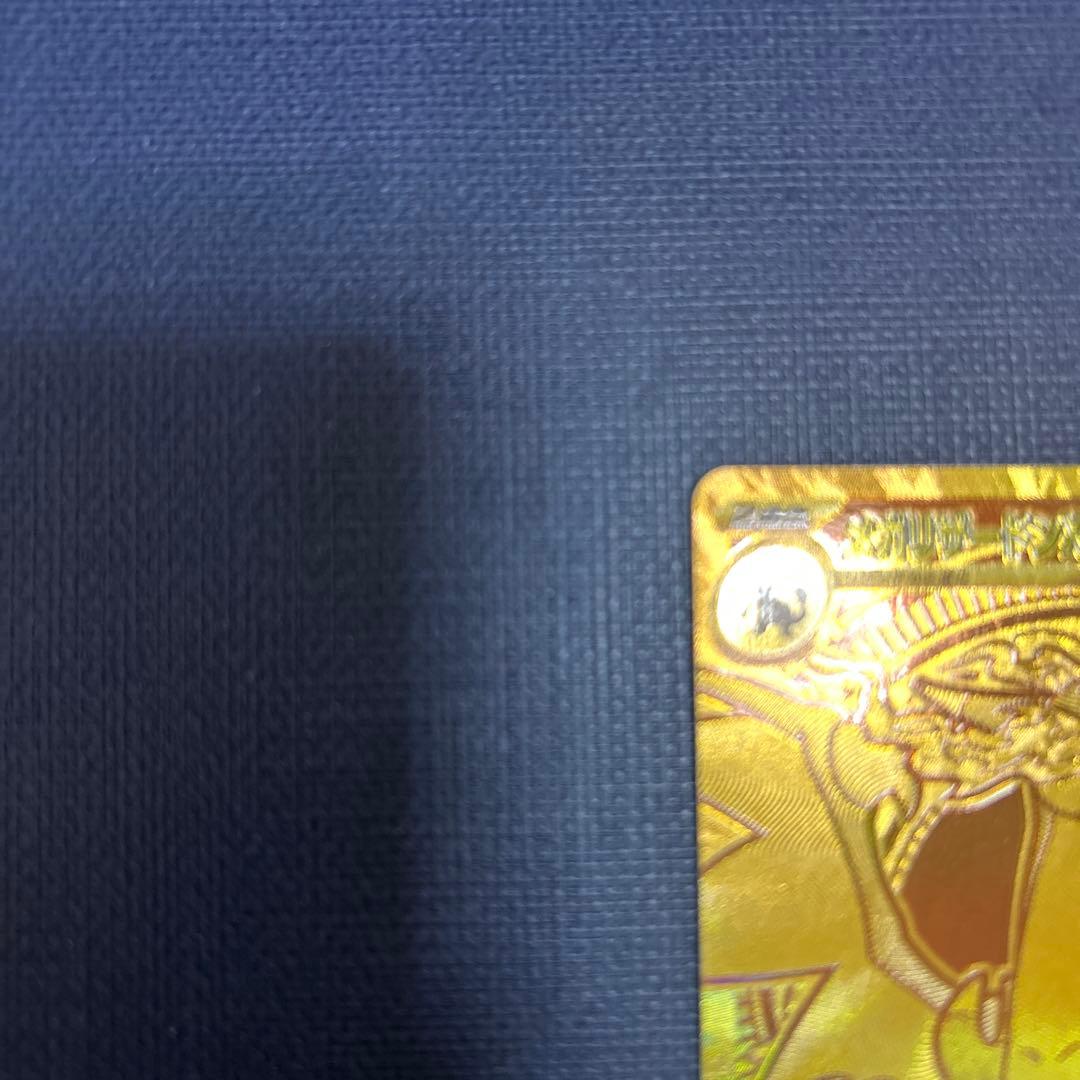 あ*え様 メガリザードン MUR 116/080 ②