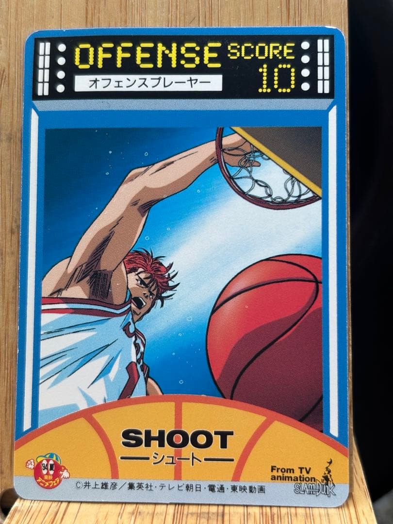 C*l様 スラムダンク 流川 楓 ロッテリア限定