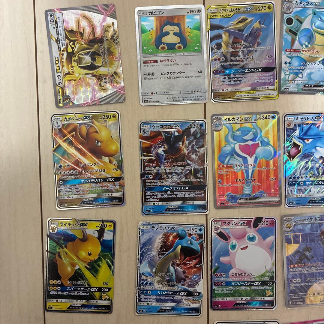 ポケカ引退品 傷なし、目立たない傷、多少傷が目立つやつもあります。 値下げ⭕️