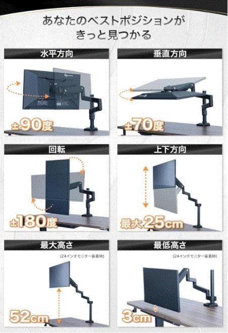 【良品】EastForce モニターアーム シングル ブラック