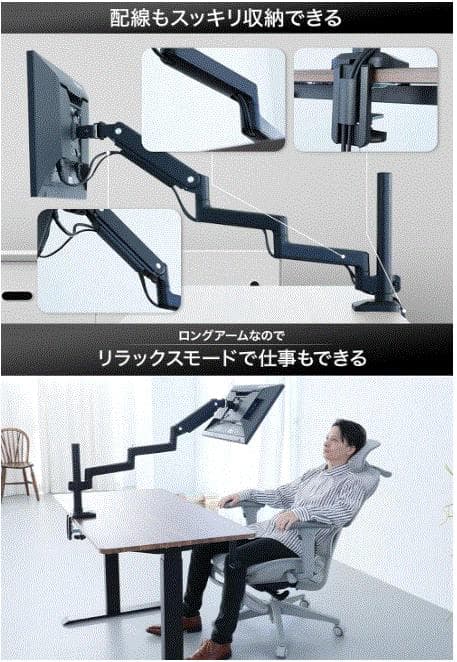 【良品】EastForce モニターアーム シングル ブラック