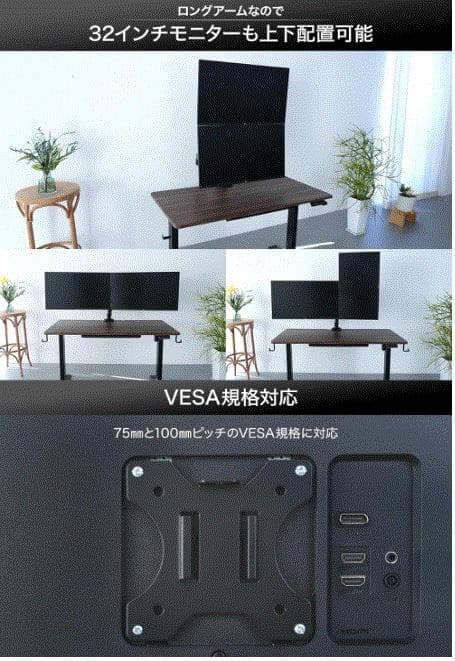 【良品】EastForce モニターアーム シングル ブラック