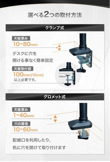 【良品】EastForce モニターアーム シングル ブラック