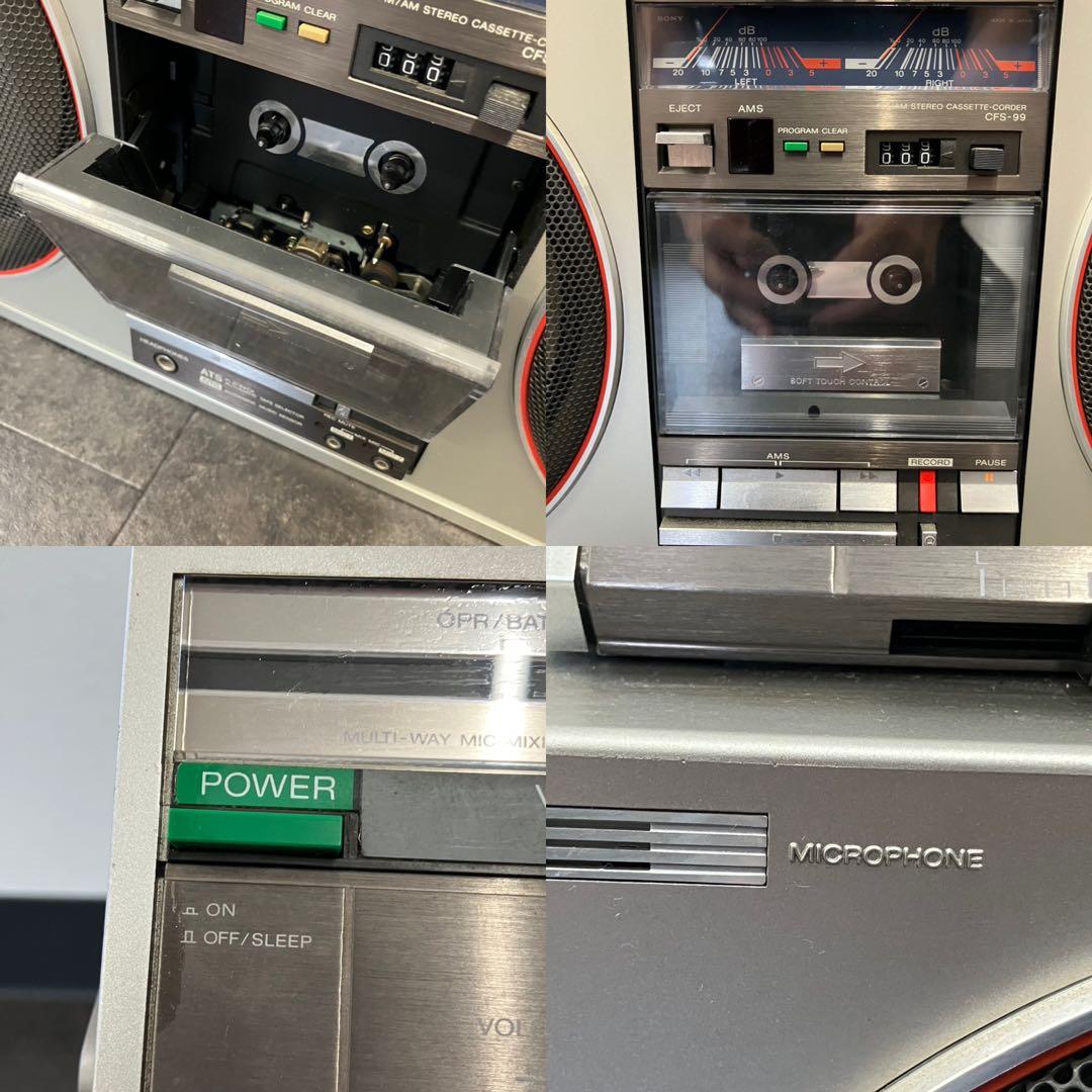希少！SONY エナジー99ステレオラジカセ CFS-99 昭和レトロ　ジャンク