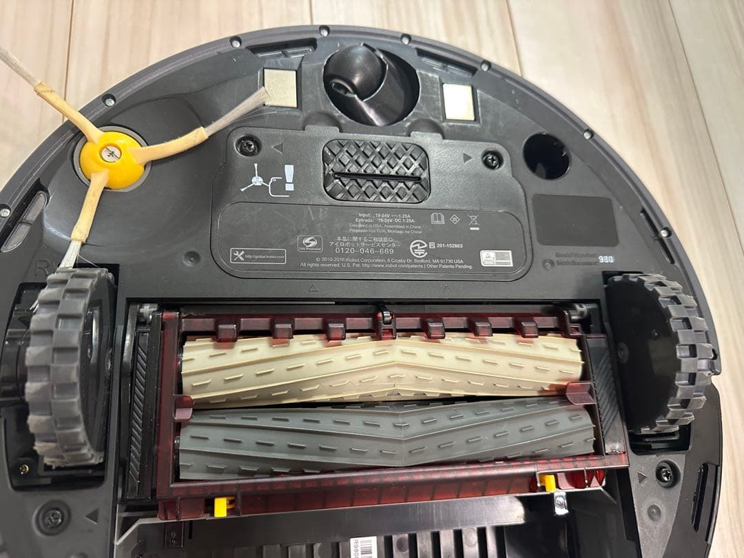 自動掃除機Roomba 980 付属品完備