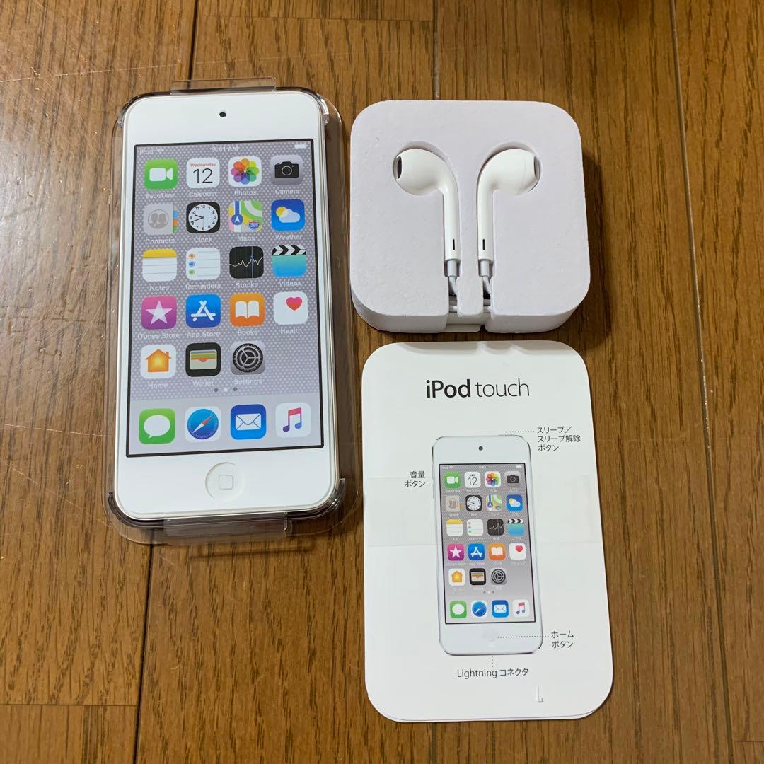 【新品未使用】Apple iPod touch 32gb シルバー　A1574