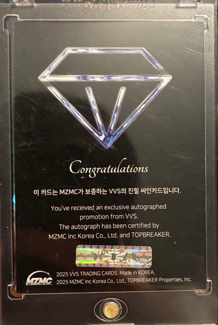 VVS サインカード