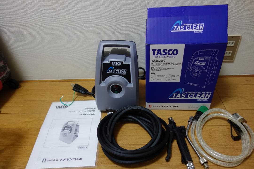 イチネンTASCO エアコン洗浄機 ポータブル TA352WL