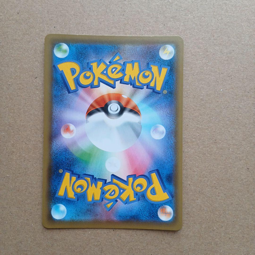 ゴールデンピカチュウ　希少　エラー品