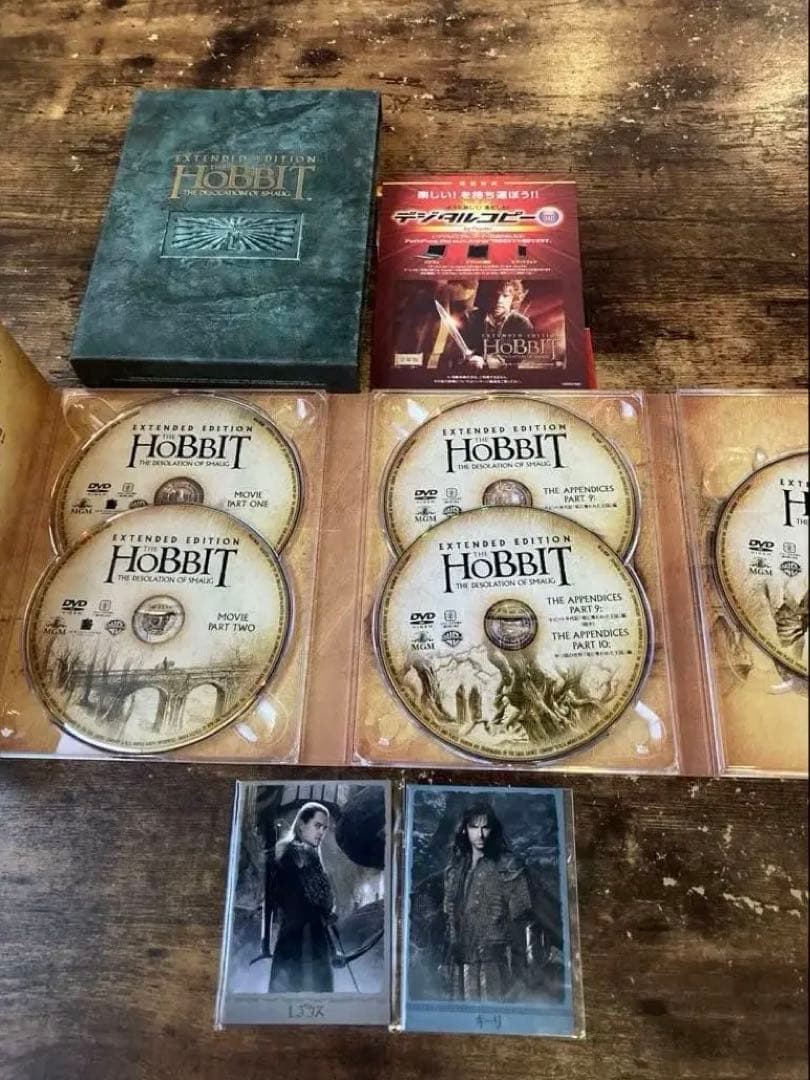 ホビット エクステンデッドエディション DVDセット