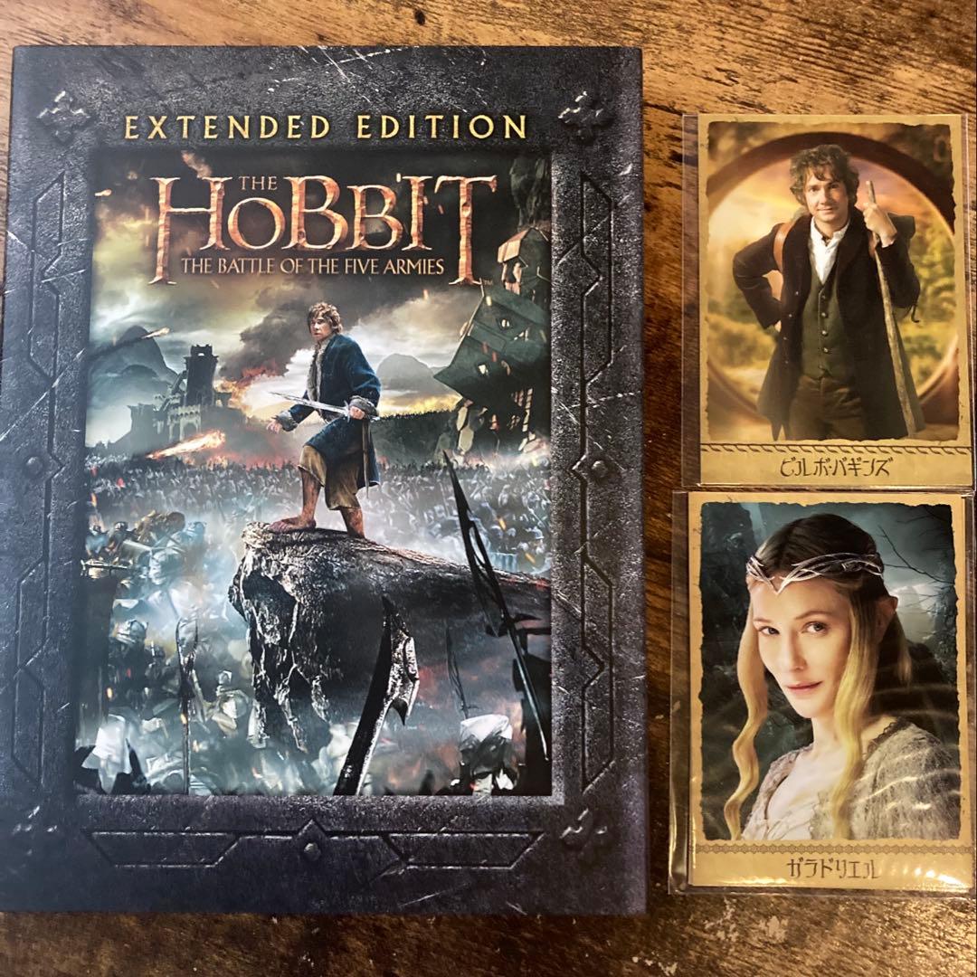 ホビット エクステンデッドエディション DVDセット