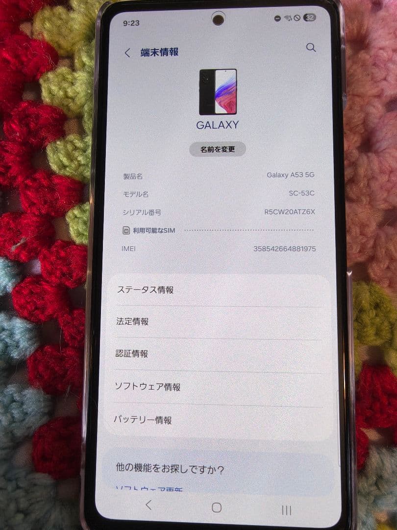 Galaxy docomo A53 5G ブラック 512GBのmicroSD付