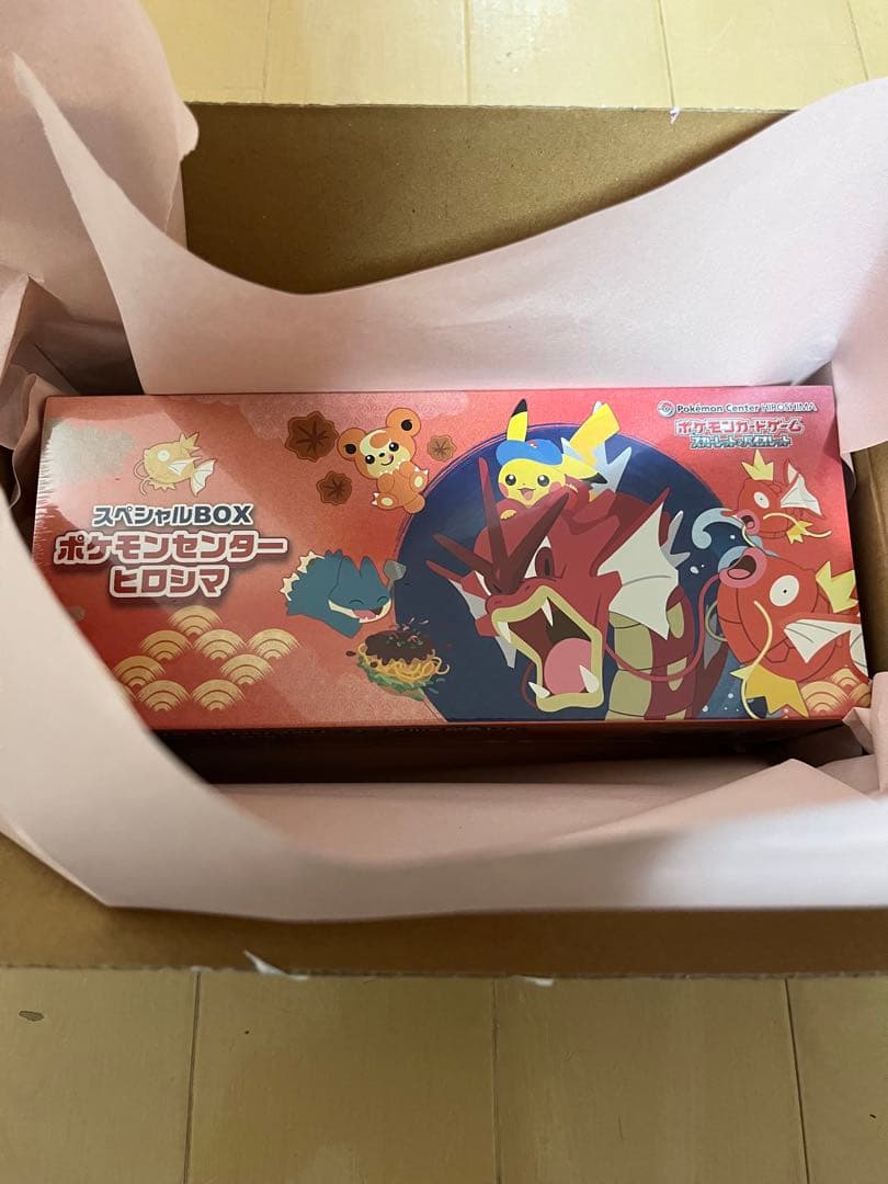 【新品未開封】スカーレット＆バイオレットスペシャルBOXポケモンセンターヒロシマ