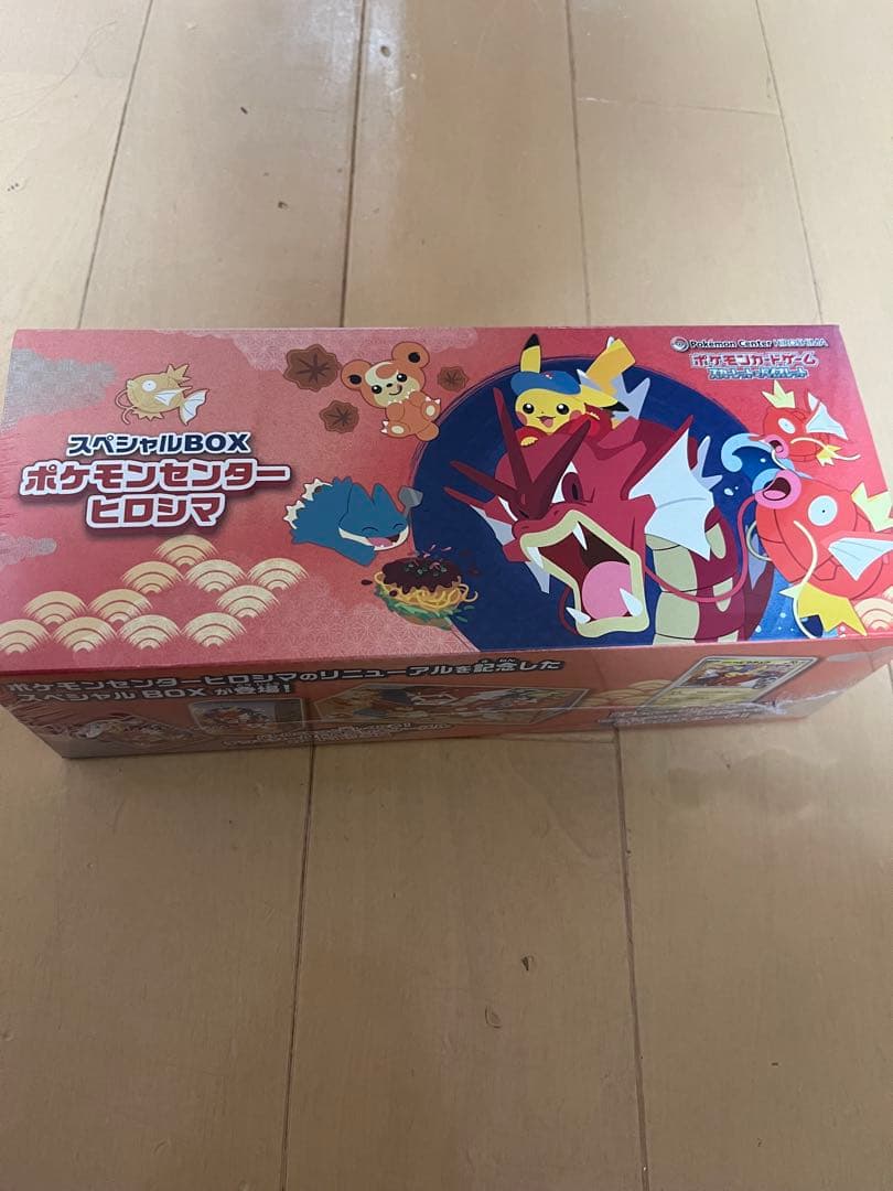 【新品未開封】スカーレット＆バイオレットスペシャルBOXポケモンセンターヒロシマ