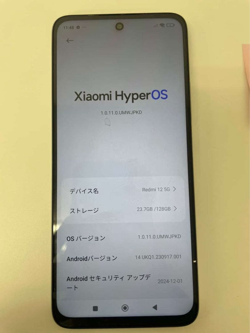 Redmi 12 5G 本体のみSiMフリー