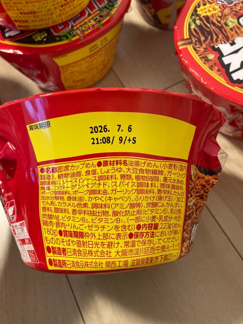 Maron 爆盛りバーレル×10 スガキヤラーメン×10チョコバット７箱