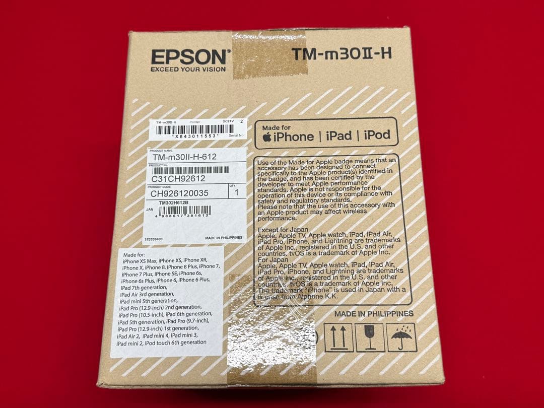 新品未使用品 EPSON TM-m30Ⅱ-H ブラック レシートプリンター ③