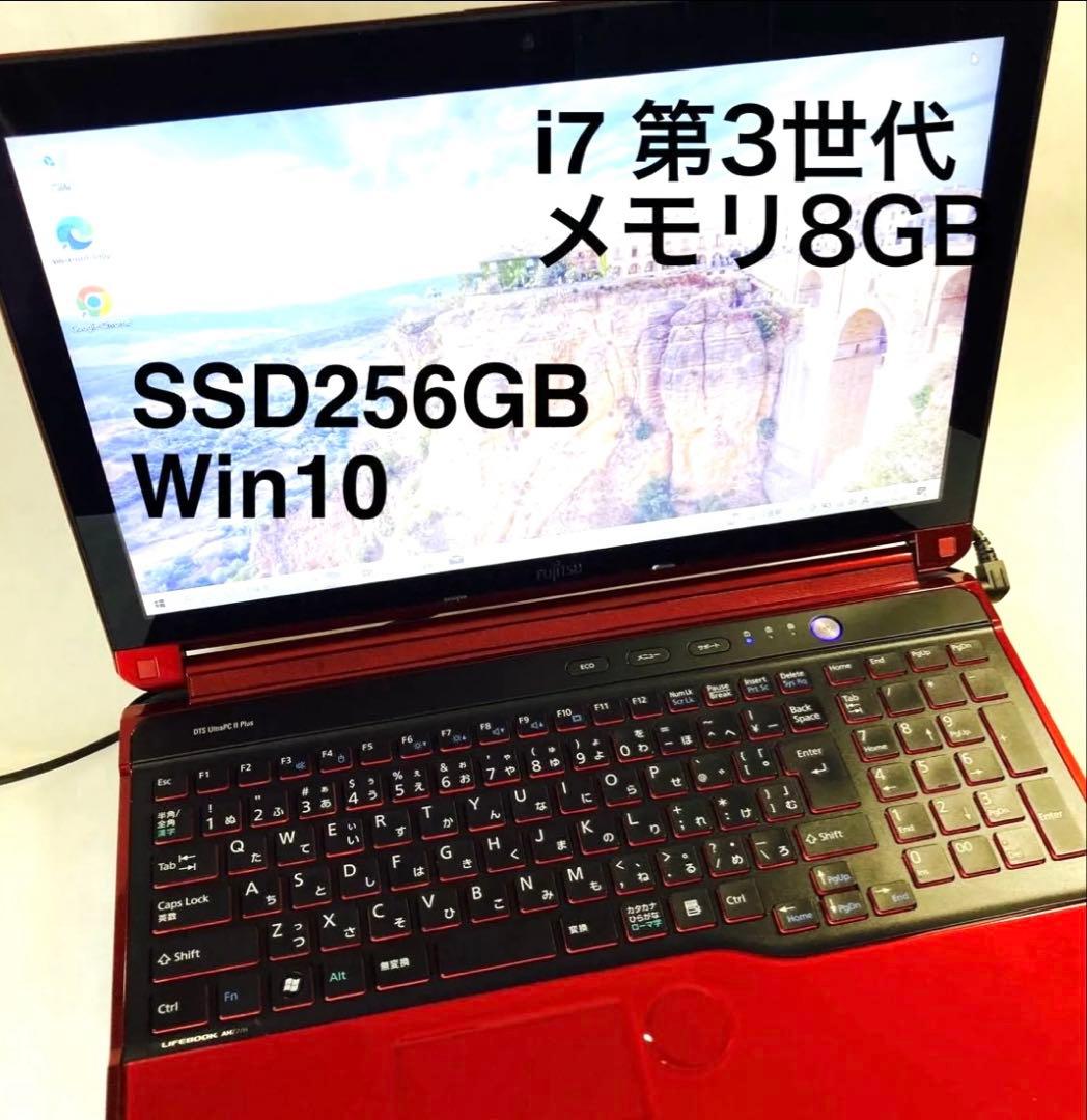 富士通lifebook AH77 i7 8GB Core i7 SSD