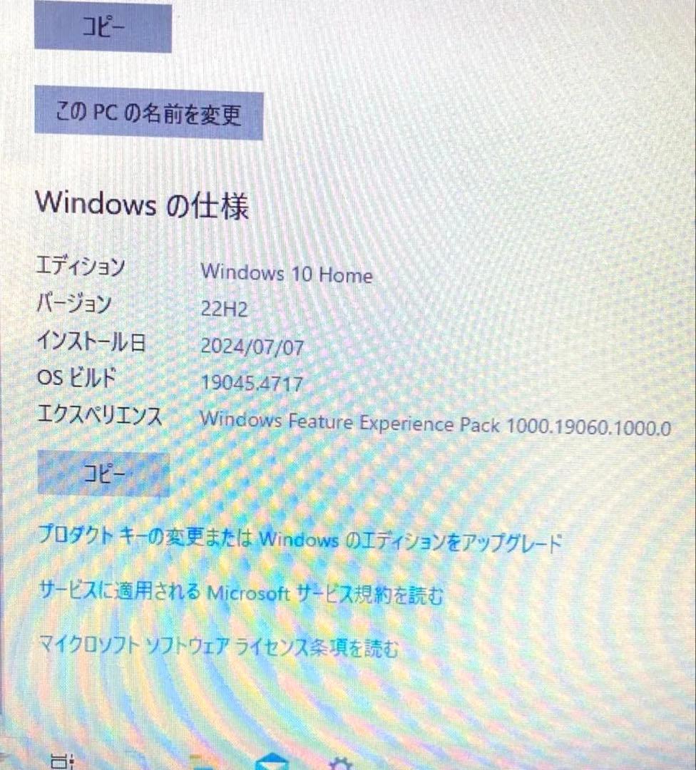 富士通lifebook AH77 i7 8GB Core i7 SSD