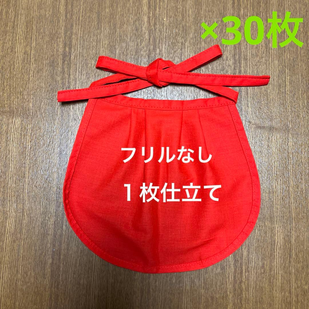 ピスタチオ　お地蔵さんの前掛け (フリルなし １枚仕立て) 27枚