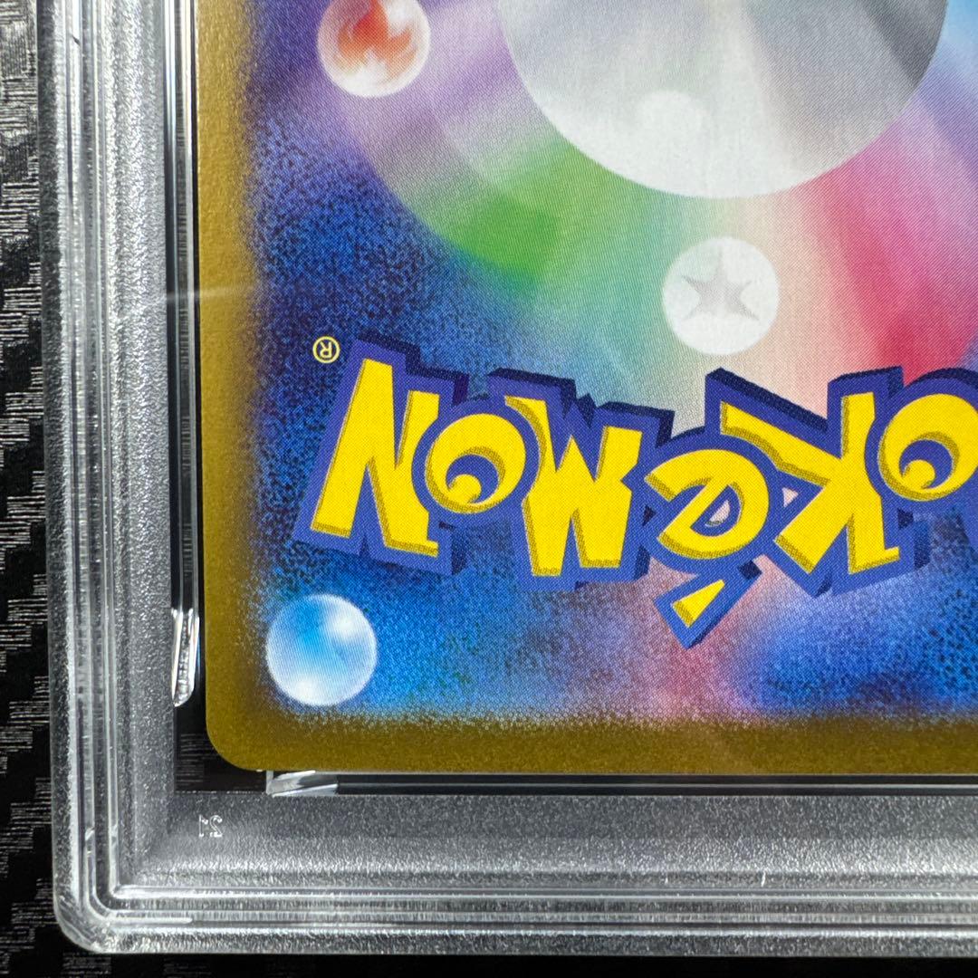 PSA10 ピカチュウ：ポケカの夏がキタ！プロモ PROMO