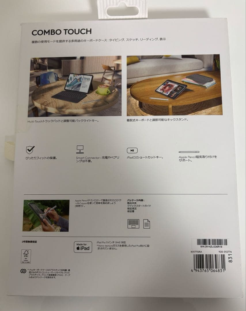 logicool COMBO TOUCH iPad Pro 11インチ用