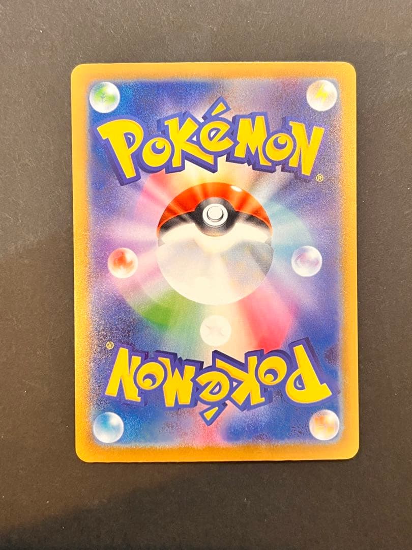 L*ん様 メガカイリューex MUR 250/193