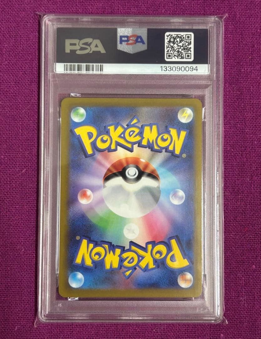 PSA10 ポケモンカード ピカチュウ 25th ミラー ゴールデンBOX