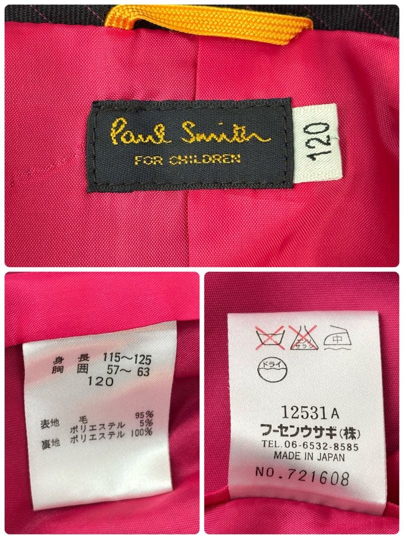 ポールスミス　スーツ　セットアップ ネイビー　ピンク　ストライプ　男の子　120