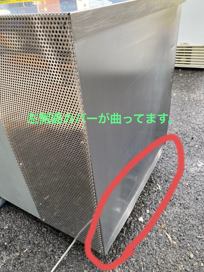 台下冷蔵庫コールドテーブルSUR-G 1571SA 100Vサンヨー