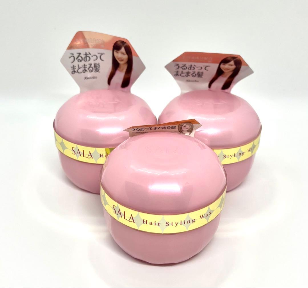 サラ うるおいメイクワックスEX 120g 3個セット