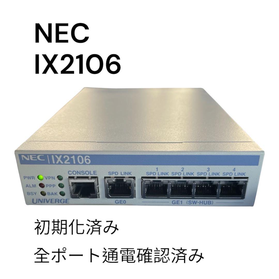 【動作良好】NEC IX2106 高性能VPNルーター 通電確認済み 初期化済