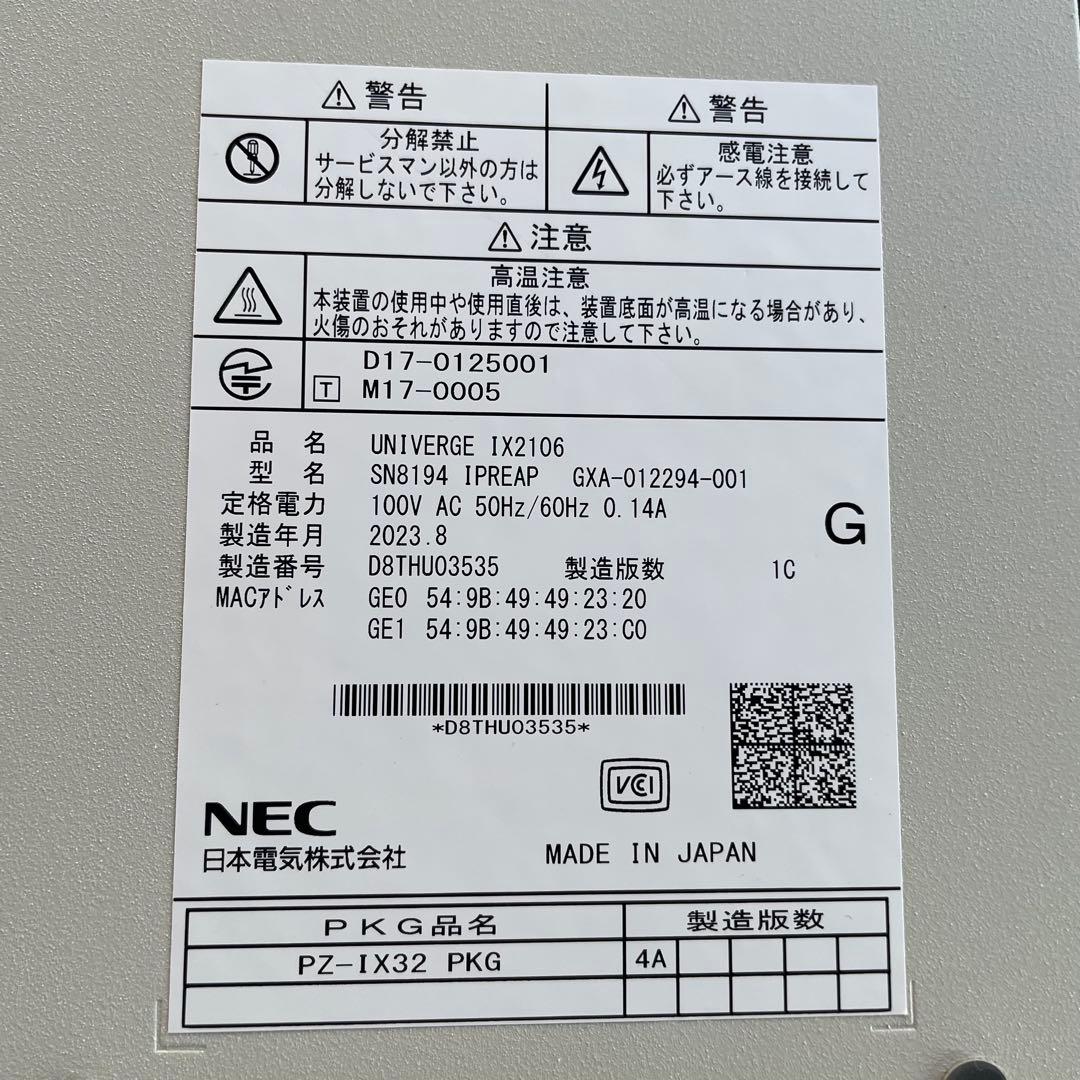 【動作良好】NEC IX2106 高性能VPNルーター 通電確認済み 初期化済