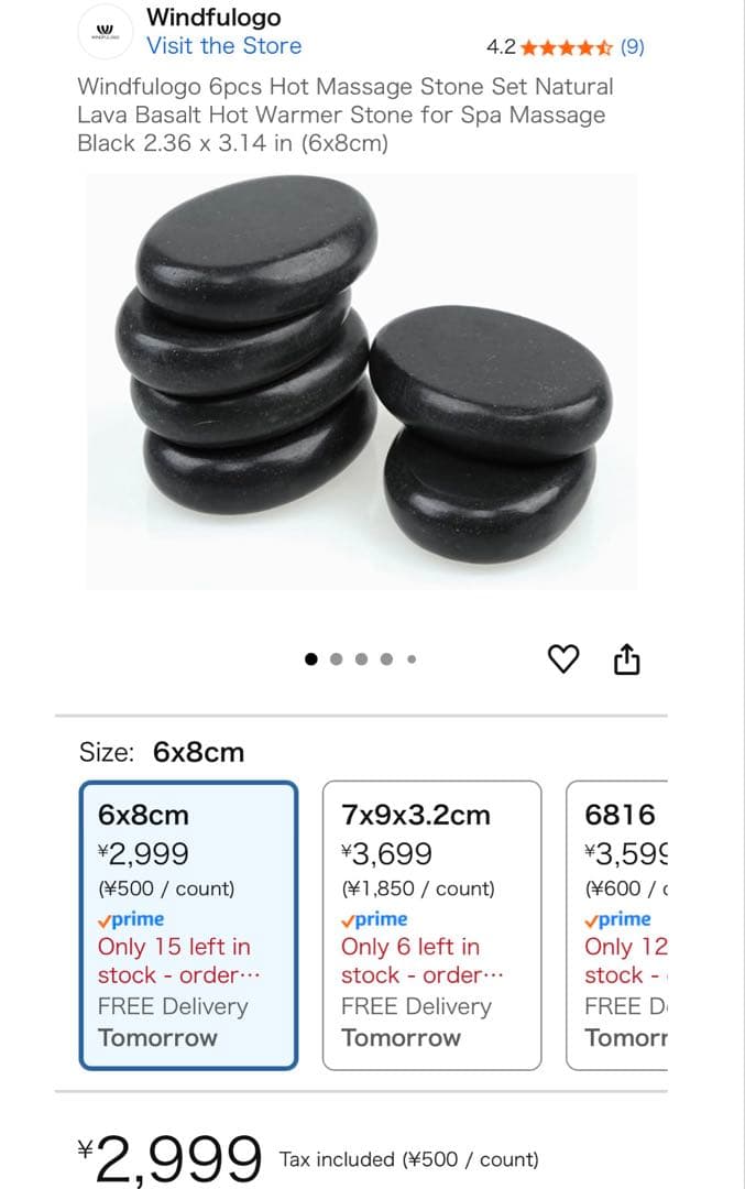 ホットストーン 10個とマッサージオイルとホットストーンウォーマーのセット