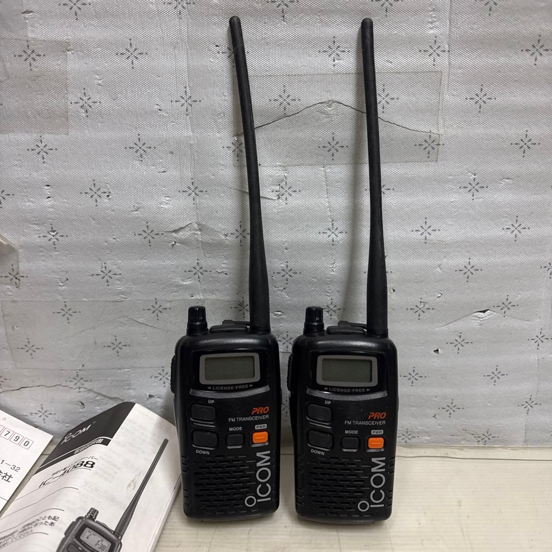 iCOM IC-4088 アイコム 特定小電力トランシーバ 2台