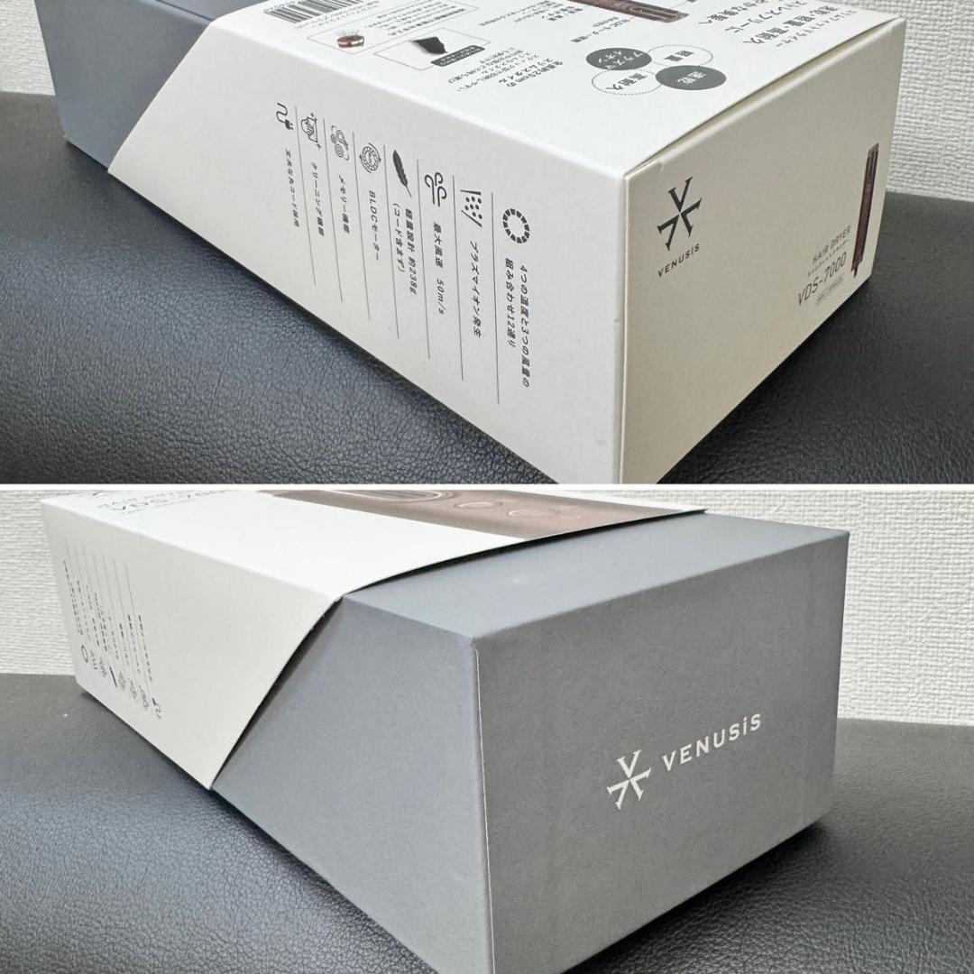 新品　VENUSiS ヴィナシス VDS-7000 スリムフィットドライヤー