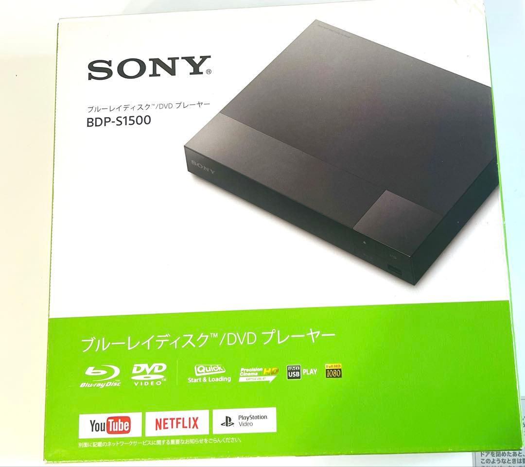 SONY BDP-S1500 Blu-ray DVD プレーヤー 新品未使用
