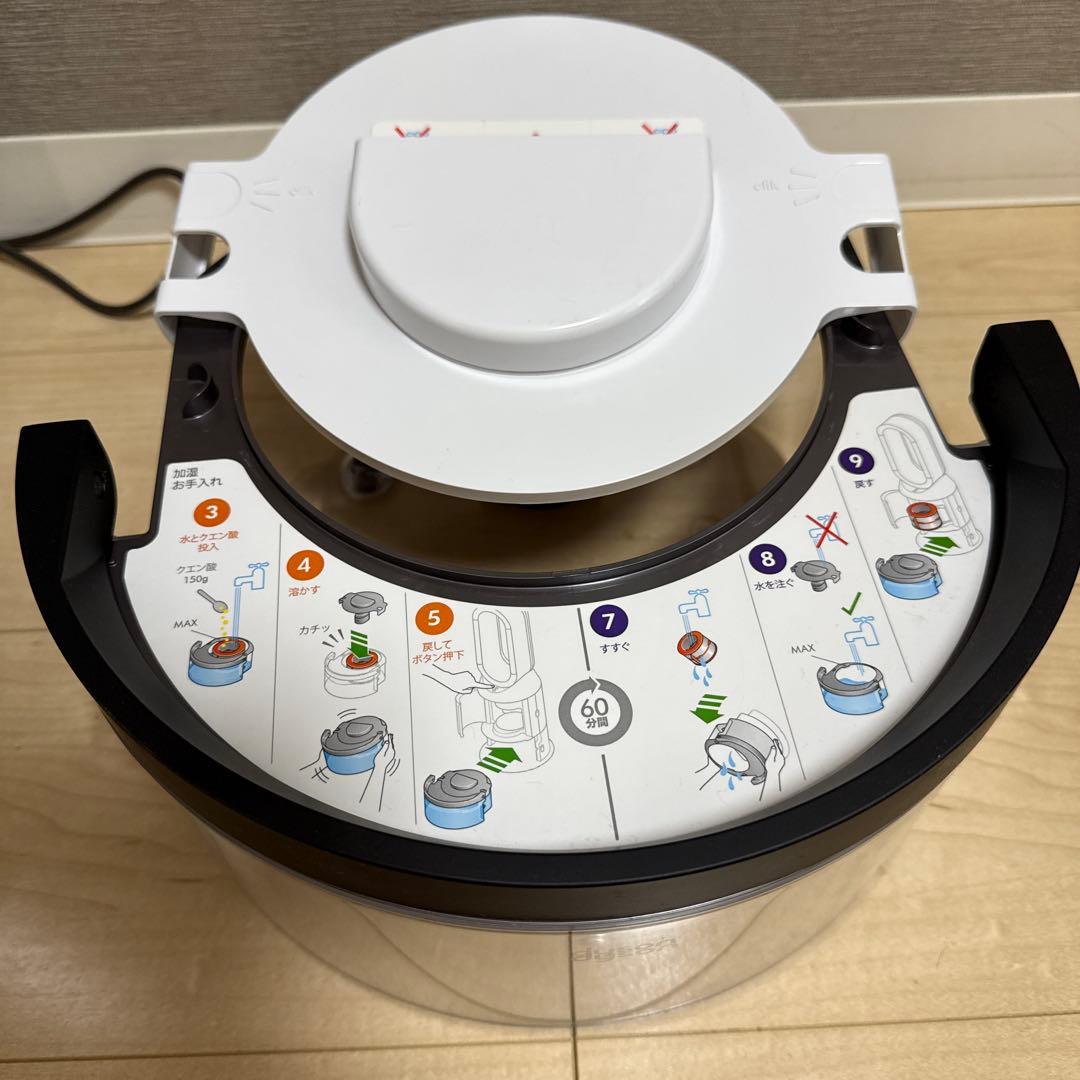 空気清浄機・イオン発生器 dyson purifier humidify + cool