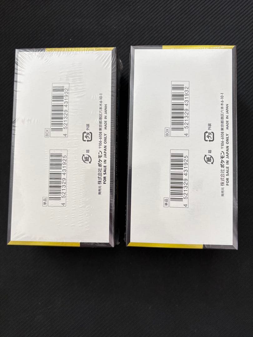 新品未開封 シュリンク付き MEGAドリームex 2ボックス