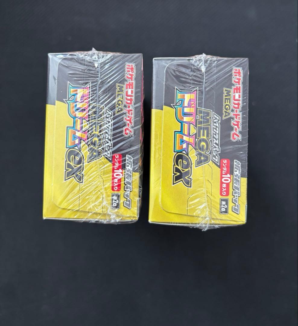 新品未開封 シュリンク付き MEGAドリームex 2ボックス